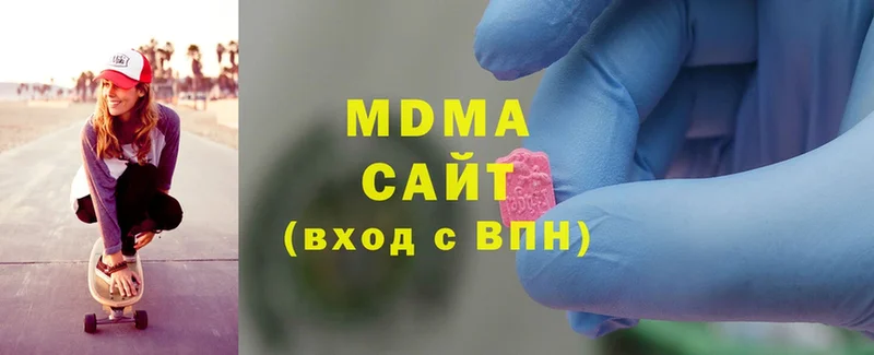 цены   Долинск  ссылка на мегу как войти  МДМА VHQ 